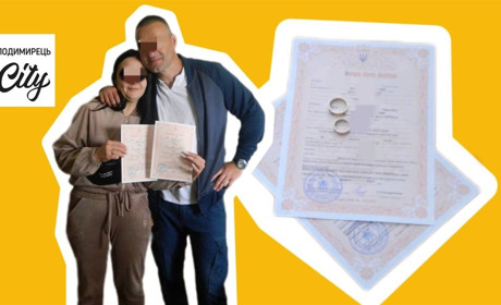У Полицькій виправній колонії вкотре зареєстровано шлюб