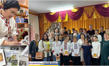 В Красносіллі відбулась презентація книжки місцевої літераторки