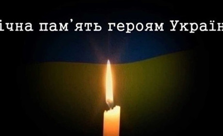 Відбудеться прощання із загиблим Захисником України Костянтином Ляшуком