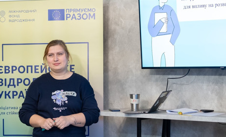 Взаємодія для розвитку місцевої демократії: що за проєкт реалізується в Знам’янській громаді