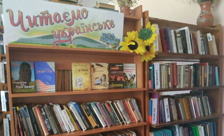 У Гадяцькій бібліотеці з початку року списали понад 3 тисячі російськомовних книжок