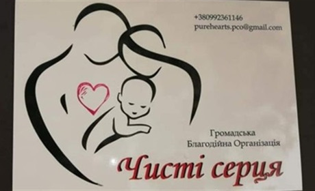 «Чисті серця» у Калуші допомогають людям, які цього потребують, та дають речам друге життя