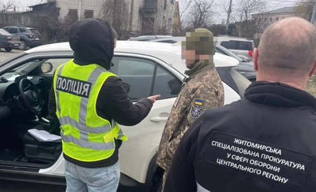 Службові особи КЕЧ на Житомирщині заволоділи бюджетними коштами для військових