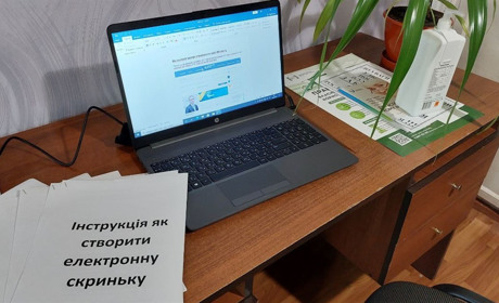 У селах Сватівської громади встановили ноутбуки з вільними доступом: хто ними може скористатися