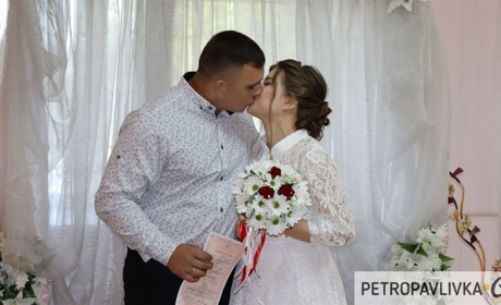 У Петропавлівці стали на рушник закохані Вікторія та Дмитро