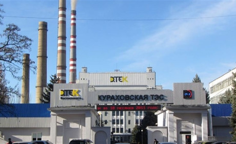 Скільки податків платить Курахівська ТЕС в бюджет Курахове і Донеччини