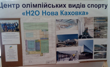 Басейн із криміналом і совком