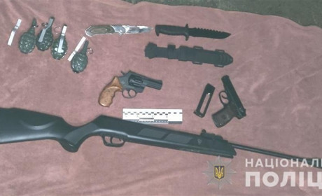 Озброєний і небезпечний