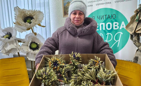 До Дня закоханих — із турботою про тих, хто захищає Україну