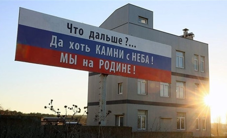 Ситуація в Криму: Росії треба зливати воду і здаватися