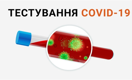 Жодна із підозр на коронавірус у Золотоноші не підтвердилася