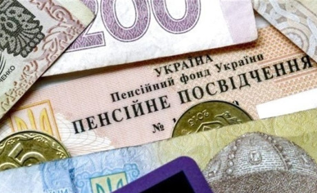 Частина українців зможуть вийти на пенсію достроково: роз'яснюємо деталі