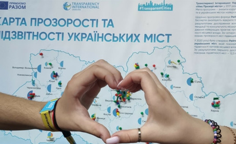 Новий статус: яку оцінку отримала Умань в Рейтингу прозорості роботи міських рад