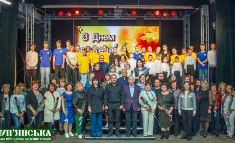 Освітян Куп’янської громади відзначили з нагоди професійного свята