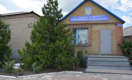 Водні ресурси Покровська: виклики сьогодення та погляд у майбутнє