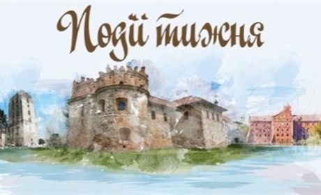 Купальські свята: у Старокостянтинові пропонують низку заходів