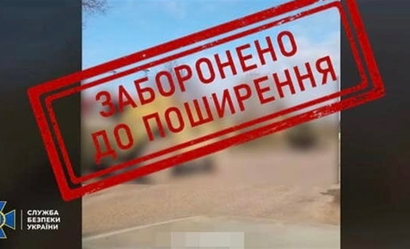 СБУ затримала молодого чоловіка, який поширював у "ТікТок" дані про переміщення військової техніки