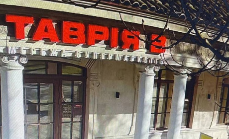 З супермаркету Таврія-В підлітки вкрали візок