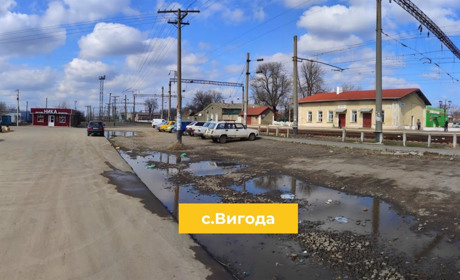 Протрималась 7 місяців: у Вигоді мешканці обурились новій назві вулиці і повернули стару