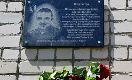 Президент нагородив воїнів світла з Херсонщини