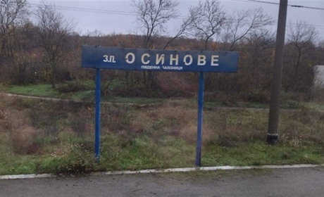 Залізничні рейси до села Осиново скасовані: на Куп'янщині неспокійно