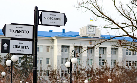 Куда пойти в Бердянске: как провести эти выходные?