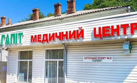 Медичний центр «Агапіт» у Первомайську запрошує дорослих та дітей: діють знижки для переселенців