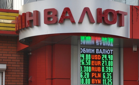 Курс валют на Сарненщині: гривня дещо знецінюється 