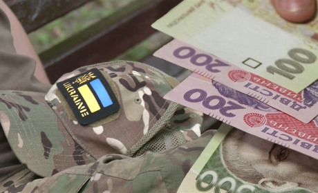 Про разову грошову виплату до Дня Незалежності України