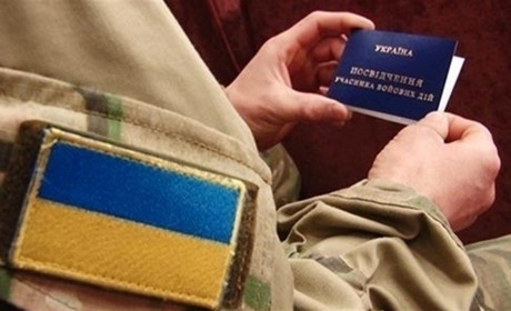 Оформлення статусу учасника бойових дій: як і коли подавати документи