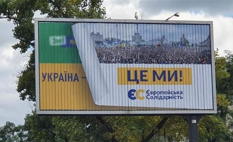 Зі щитами чи на щитах?