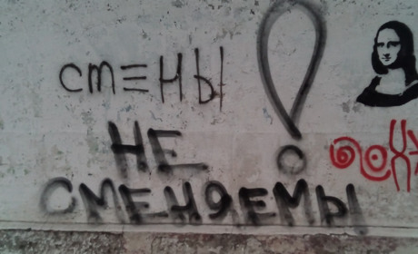 Головна проблема - корупція