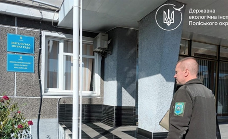 Державна екологічна інспекція розпочала планову перевірку Звягельської міської ради