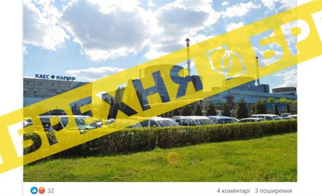 Росіяни поширюють брехню про Хмельницьку АЕС