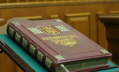 Тест до Дня Конституції України