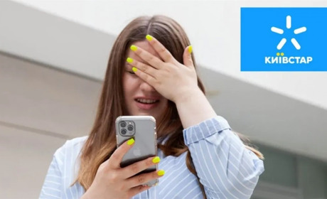 У роботі "Київстар" стався масштабний збій. Де і що не працює, як обійти проблему