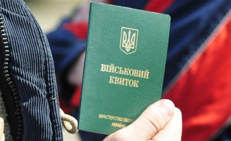 Що можуть робити чоловіки без військового квитка? Коментарі юриста