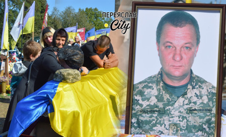 Батько приснився сину в день похорону: сьогодні у Пристромах попрощалися з Героєм Олегом Радченком