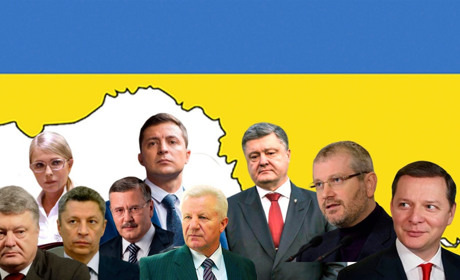 Тест: Як добре ви знаєте кандидатів у президенти