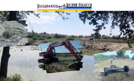У Сопачеві виявлено незаконний ставок біля Стира. У чому суть?