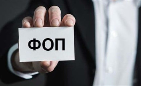 Повне керівництво з реєстрації ФОП в Україні: Все, що потрібно знати