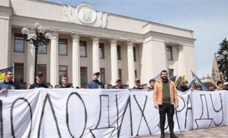 Політична система України: чи потрібен «капремонт»