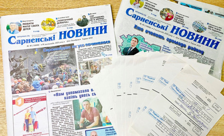 Потрібна газета? «Сарненські новини» запускають соціальну акцію