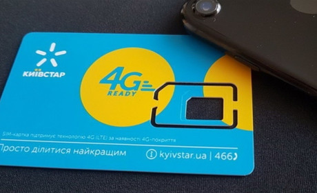 Київстар назавжди вимикає 3G інтернет в Шепетівці: яка причина