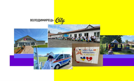 Полицька громада стійка до викликів часу, бо тут професійна команда