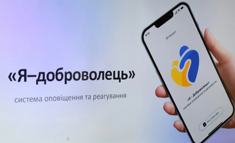 У Хмельницькій ОВА відбулась нарада щодо впровадження системи «Я-Доброволець»