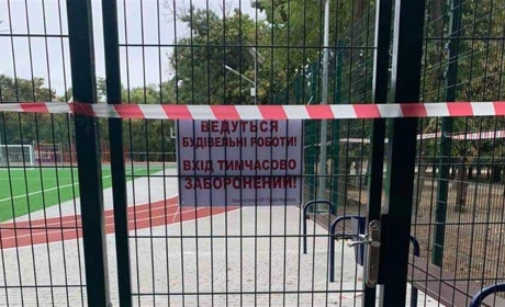 Зрада скасовується: чому спортивний майданчик у Херсоні, відкритий до Дня міста, наразі закрили