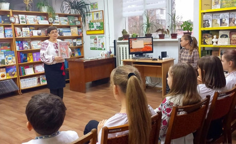 У дитячій бібліотеці для школярів провели урок народознавства