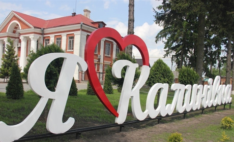 Підприємство, яке очолює депутат міськради, отримало замовлень з бюджету на 1,5 млн. гривень