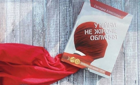Театр-студія «В.Т.и.К з узвозу» запрошує на аудіовиставу